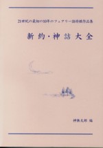 c0007674_22431579.jpg