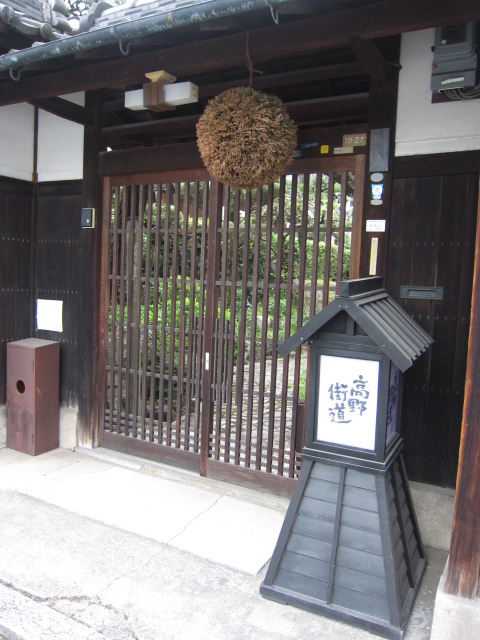 f0209683_223699.jpg