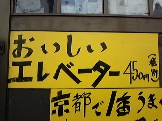 ５月５日、晴れ、気持ち好いです。_b0157386_1218466.jpg