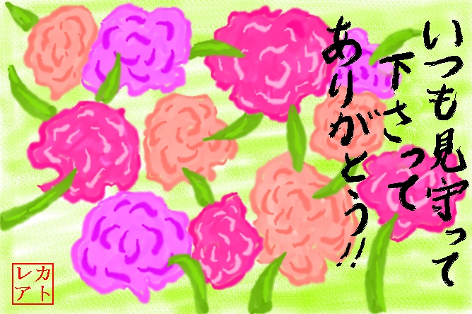 絵手紙 母の日 カーネーション お浄土のお母さん いつも見守って下さってありがとう 花と自然の散歩道 絵手紙 母の日 カーネーション お浄土のお母さん いつも見守って下さってありがとう 花と自然の散歩道