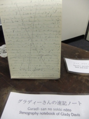 エドガー・ケイシーアーカイブス_c0125114_1724020.jpg