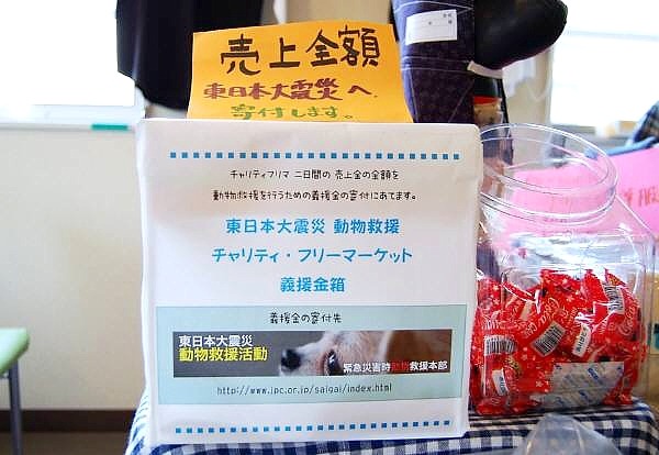 あたたかなたすけあいの輪_d0083623_2349945.jpg