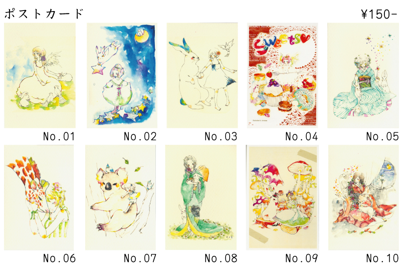 『rabbit! rabbit! rabbit!展』販売商品一覧_f0010033_21282878.jpg