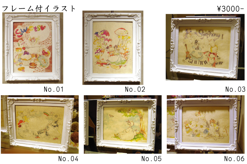 『rabbit! rabbit! rabbit!展』販売商品一覧_f0010033_21292125.jpg
