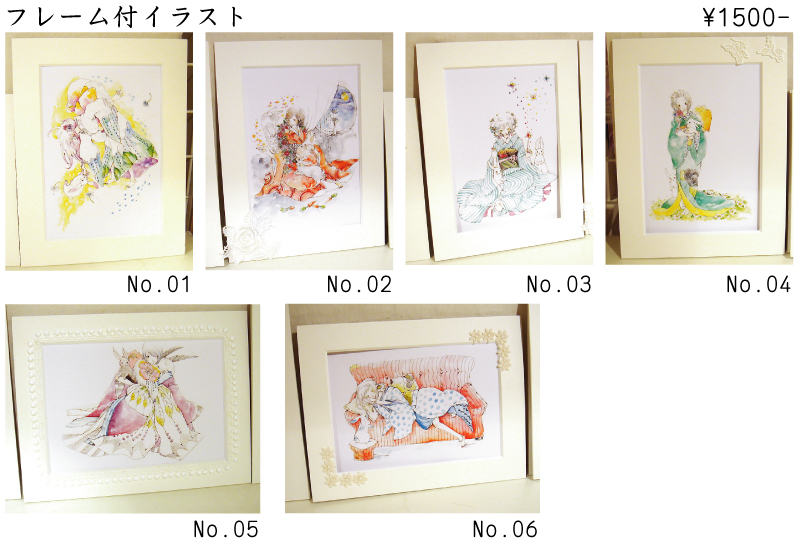 『rabbit! rabbit! rabbit!展』販売商品一覧_f0010033_21293693.jpg