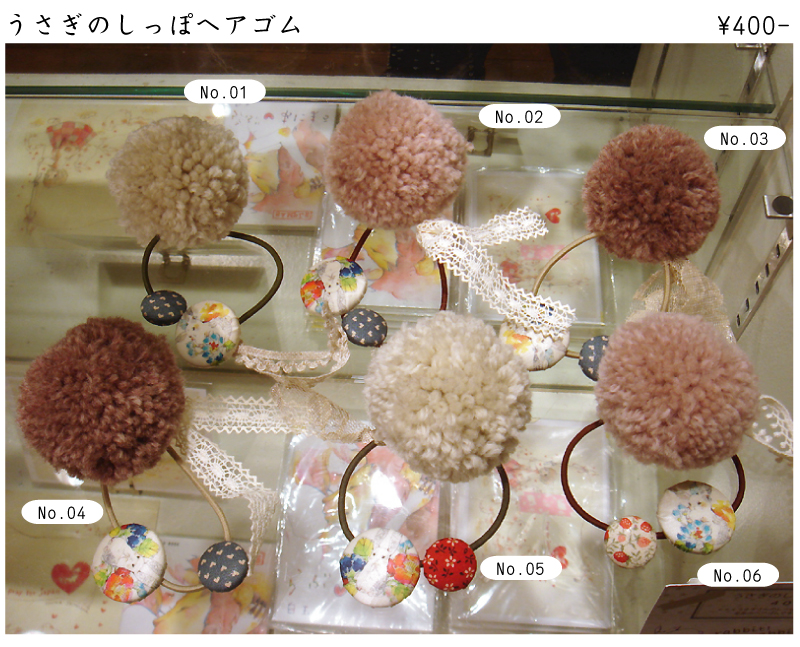 『rabbit! rabbit! rabbit!展』販売商品一覧_f0010033_213010100.jpg