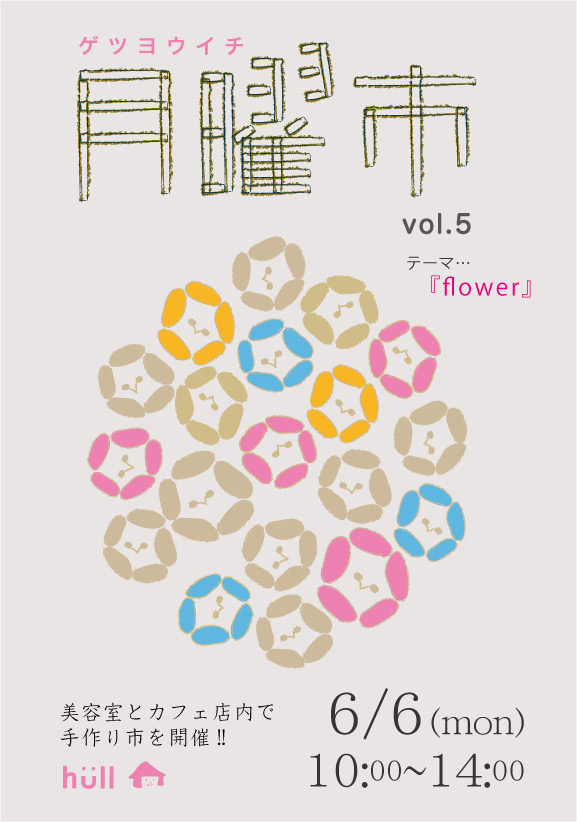 おまたせしました。_d0131137_98134.jpg