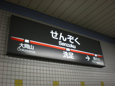 b0042238_2154432.jpg
