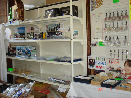 e0187838_1325337.jpg