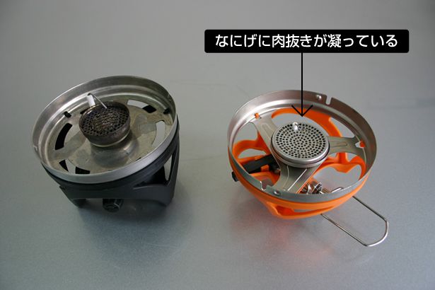 JETBOIL SOL Tiを比較してみた。_a0130641_13495863.jpg