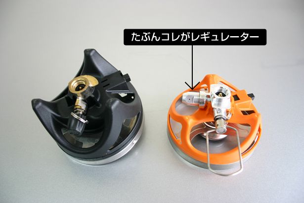 JETBOIL SOL Tiを比較してみた。_a0130641_13503872.jpg