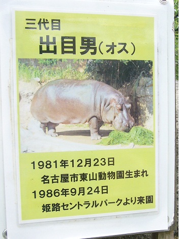 大阪駅が_f0002743_14423310.jpg
