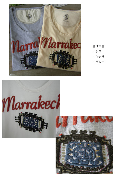 NOMBRE IMPAIR モロッコ刺繍マラケシュＴシャツ_a0130646_15582628.jpg