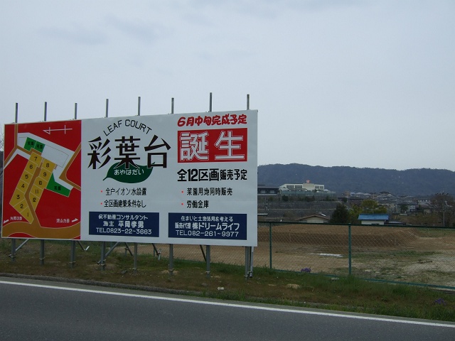 矢野町寺屋敷を歩く　その1　山水苑バス停と、呉市との境界線_b0095061_10144716.jpg