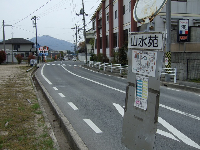 矢野町寺屋敷を歩く　その1　山水苑バス停と、呉市との境界線_b0095061_1043172.jpg