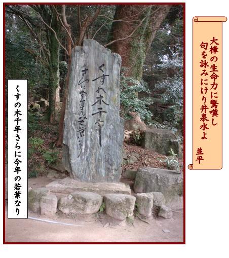 北九州文学散策 197(荻原井泉水) : 徒然詩 北九州文学散策 197(荻原井泉水) : 徒然詩