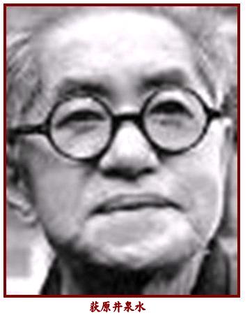北九州文学散策 197(荻原井泉水) : 徒然詩 北九州文学散策 197(荻原井泉水) : 徒然詩