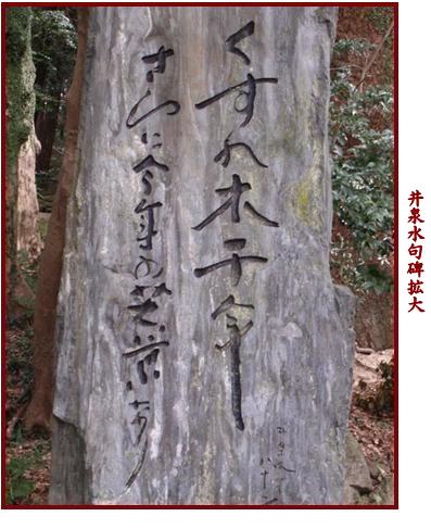 北九州文学散策 197(荻原井泉水) : 徒然詩 北九州文学散策 197(荻原井泉水) : 徒然詩
