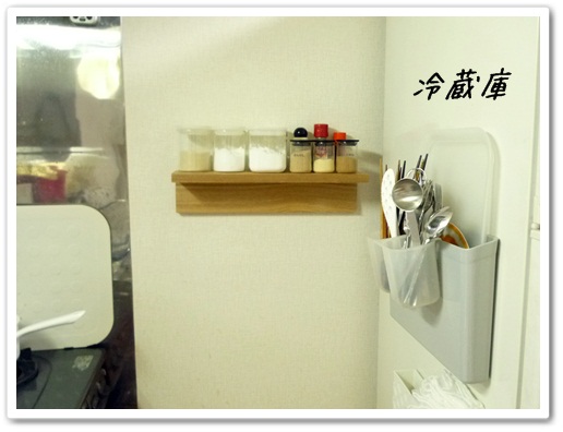 無印 壁に付けられる家具で調味料収納 life 無印 壁に付けられる家具で調味料収納 life