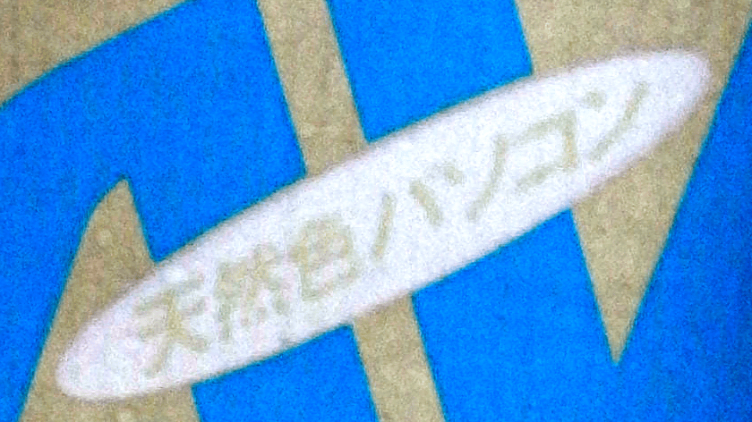 c0004568_19164047.gif