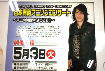 iPodの動画は横にして撮影するべきだった。_e0146373_1450250.jpg
