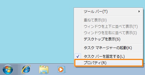 マウスポインタが右下へ行くと画面が消えてしまう_f0070279_23344367.jpg