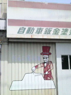 f0228680_95168.jpg