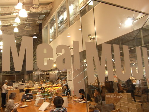 Meal MUJI　＠有楽町 _d0153683_20551950.jpg