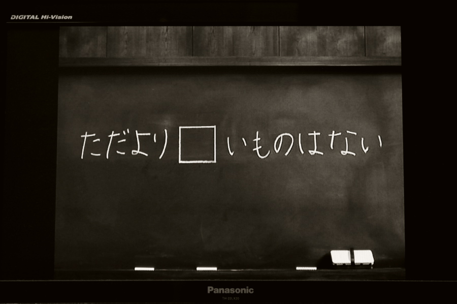 ただより□いものはない？_d0100100_2265372.jpg