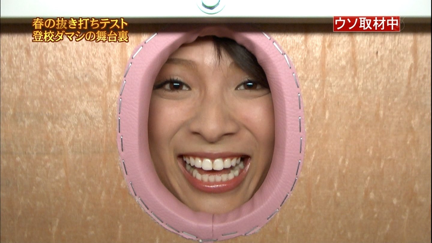 フジテレビ めちゃ2イケてるッ 秋元才加ちゃんを応援するあたしの日常 フジテレビ めちゃ2イケてるッ 秋元才加ちゃんを応援するあたしの日常