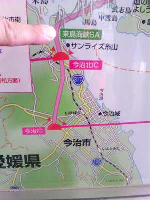 2011日本横断、男旅/無事、帰福しました!!_f0126903_1813189.jpg