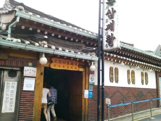 c0197508_207466.jpg