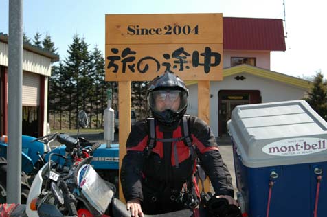 タカちゃん旅立ち。_f0096216_15583071.jpg