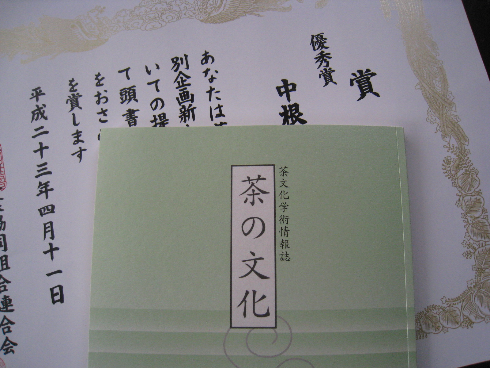 うれしいこと。_b0220318_11292656.jpg