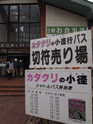 b0147224_15283610.jpg