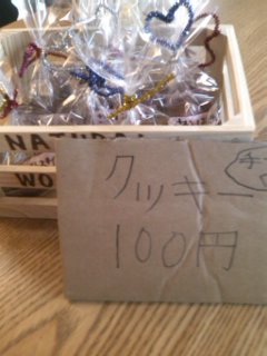バザーだよぉ〜♪_d0180229_19491931.jpg