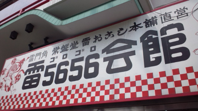 b0147444_22275788.jpg