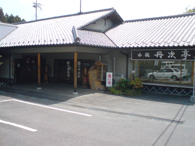 c0104445_23125730.jpg