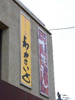 f0045846_0121630.jpg