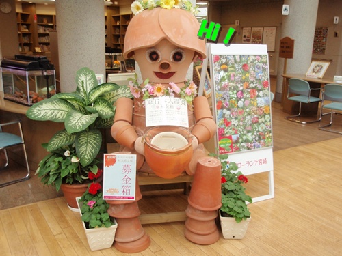 VIVA!宮崎（秦クン＆植物園）_d0166164_15593414.jpg