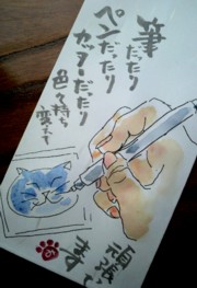 ちょっと面白い義母の事 きゅうママの絵手紙の小部屋 ちょっと面白い義母の事 きゅうママの絵手紙の小部屋