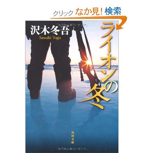 最近読んだ本_a0077071_1812189.jpg