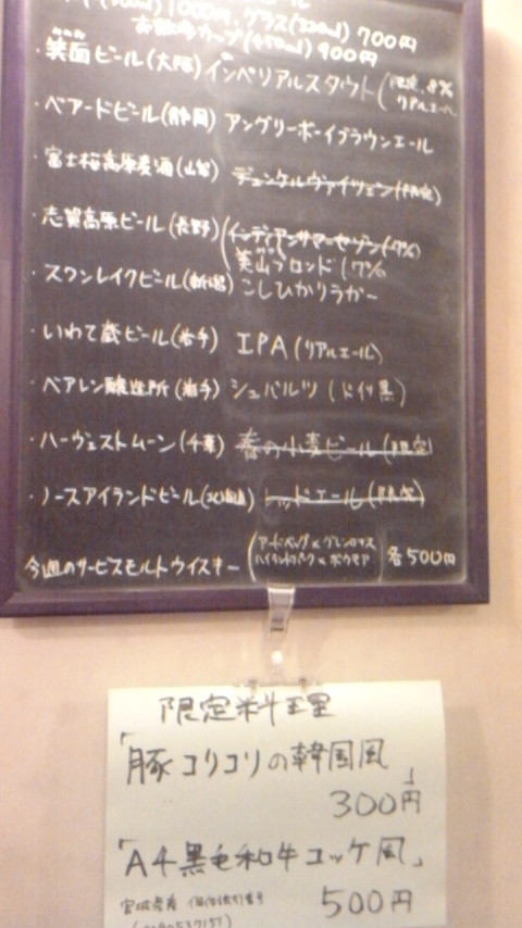 c0061774_21573965.jpg