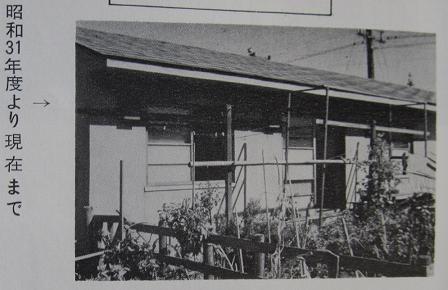 半世紀前の国鉄官舎(宿舎)の間取図~『秋田鉄道管理局史』より_f0030574_22585649.jpg