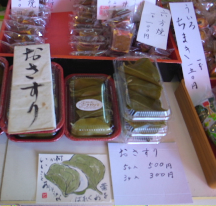c0069903_1173294.jpg