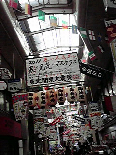 賀茂川 出町商店街_e0113504_018255.jpg