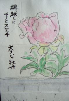 f0231309_548874.jpg