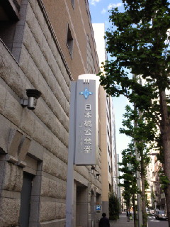 d0025725_1903096.jpg