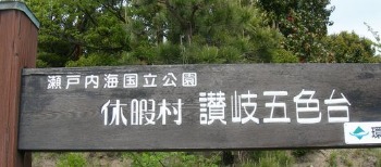 f0213825_13205446.jpg