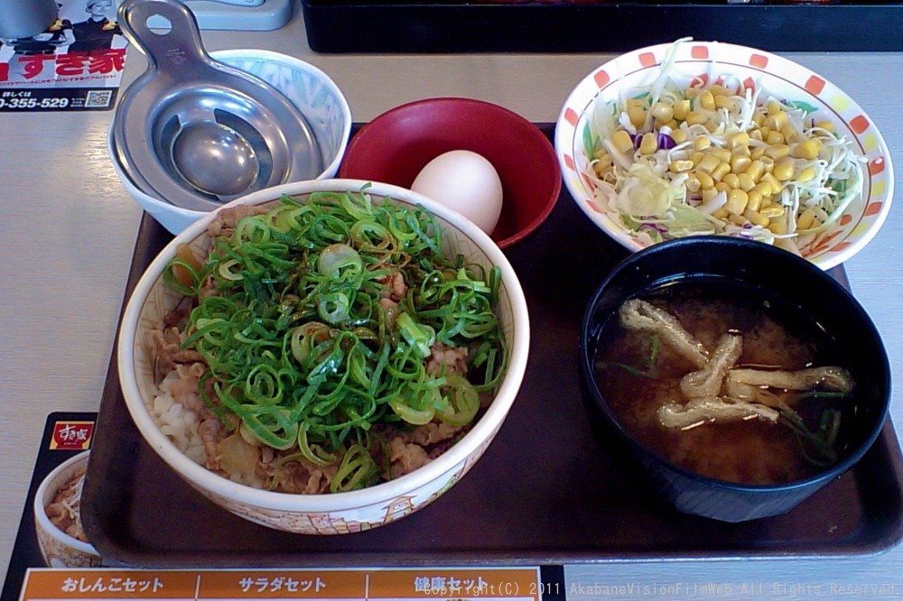 GW遠征 上越遠征日記VOL1:5月2日金谷山練習の風景_b0065730_7113995.jpg